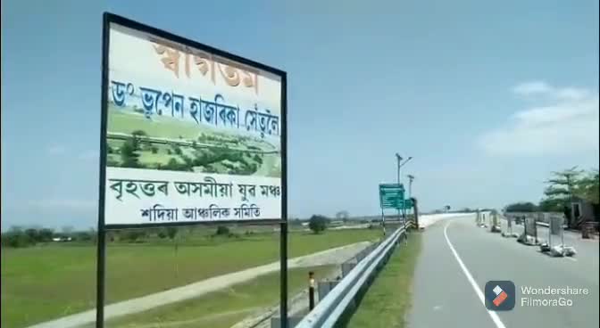 আৰক্ষী বিভাগৰ বৰবৰতা বন্ধ কৰক#Assampolice#dhopasadiyia