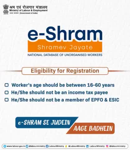 e-SHRAM Portal is now open for registration. Unorganised Worker between age group of 16-60 years, not an income tax payee & not a member of EPFO & ESIC is eligible to register on the Portal.
#ShramevJayate