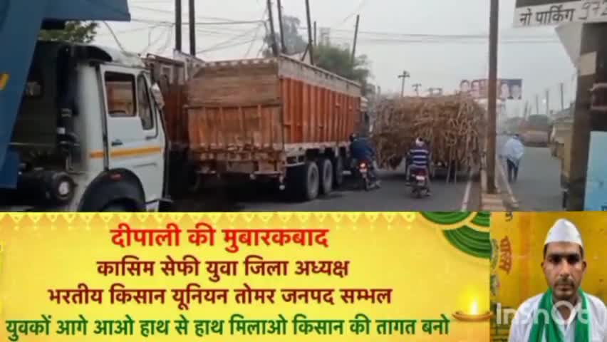 #आपको बतादे, जनपद संभल में मुरादाबाद रोड पर लगा जाम