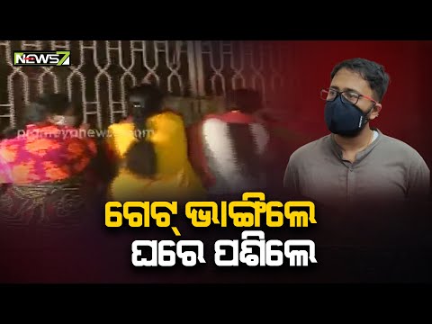 #odishanews
#odianews #ଓଡିଶା 
#odiakhabar
#odishakhabr
#Rabindrakumarb93489news
#usr79530285 #pramayanews7 #nandighos