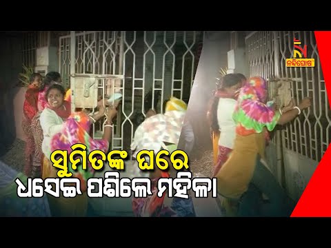 #odishanews
#odianews #ଓଡିଶା 
#odiakhabar
#odishakhabr
#Rabindrakumarb93489news
#usr79530285 #pramayanews7 #nandighos