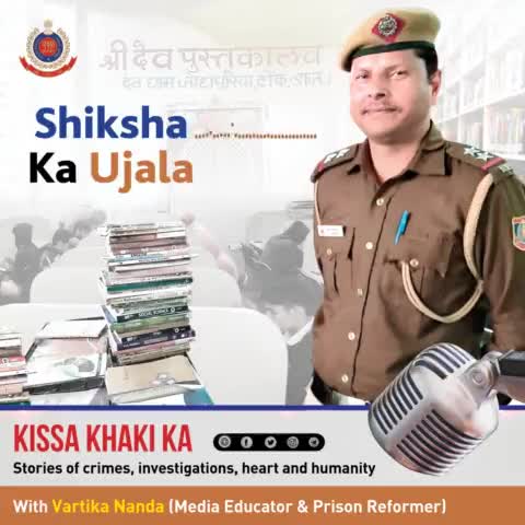 #दिल्ली_पुलिस पॉडकास्ट #KissaKhakiKa के इस अंक में सुनिए, SI सोनू की कहानी|