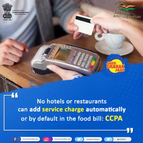 The Central Consumer Protection Authority (CCPA) has issued guidelines for preventing unfair trade practices and violation of consumer rights with regard to levying of service charge in hotels and restaurants. #customers  #consumerrights