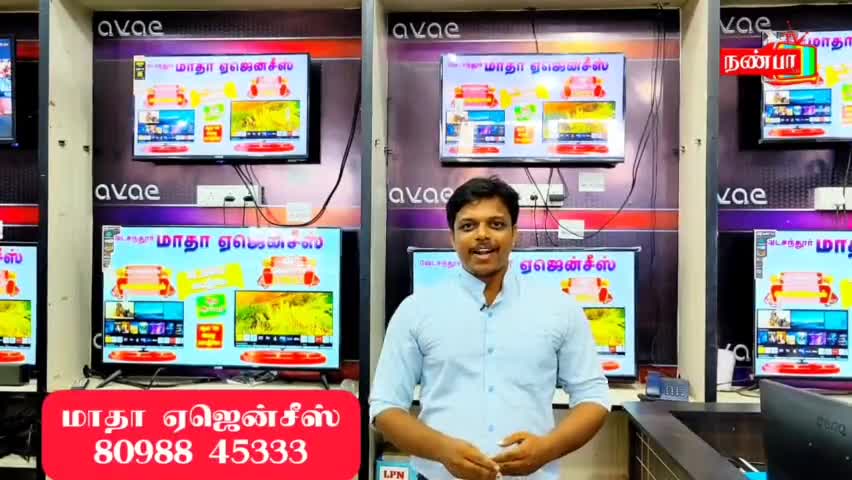 #smarttv #dindigul #vedasandur