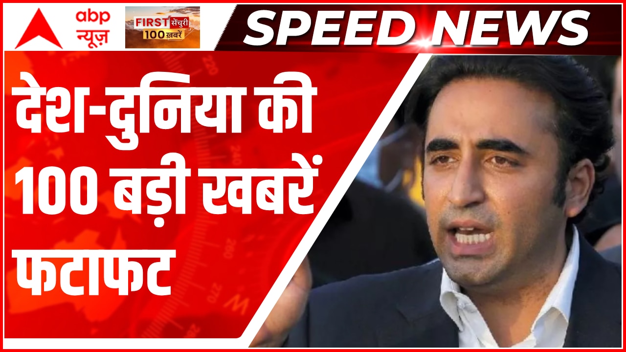 top 100 new biswal new speed news .. Desh .duniya ki 100 badi khabre .. #abpnews_live #live_pc_उदय_मेहत #abpnewshindi