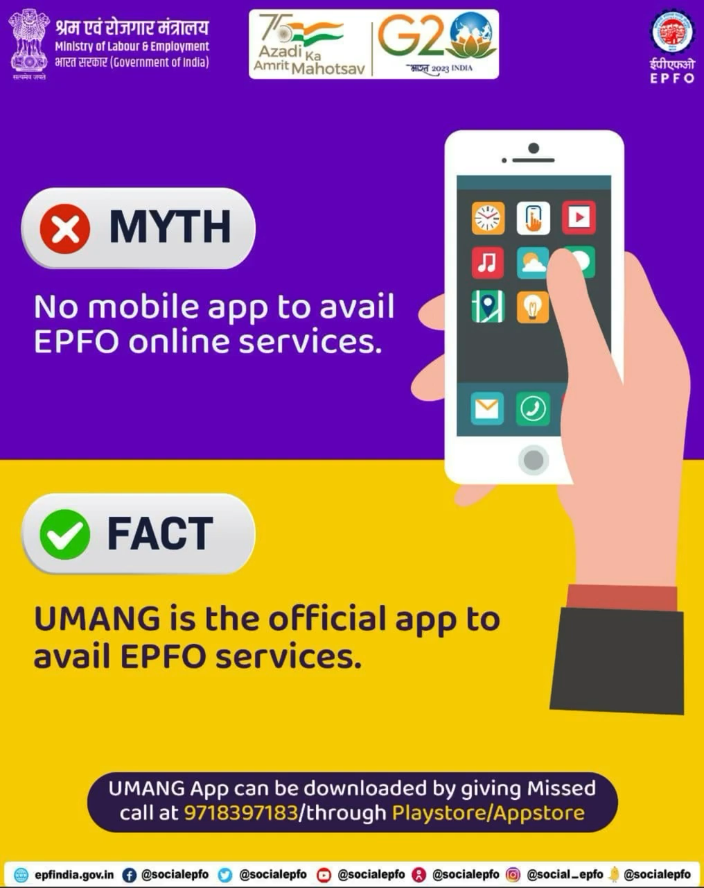 The Umang app is one of the routes an Employees’ Provident Fund (EPF) member can take for many services of #epfo .

#AmritMahotsav #pf #umang #app