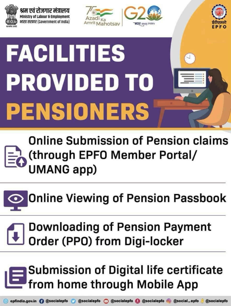 Ensuring Ease of Living for Pensioners. 

Follow us on Instagram: https://www.instagram.com/social_epfo/

#AmritMahotsav #epfowithyou #epfo #pensio