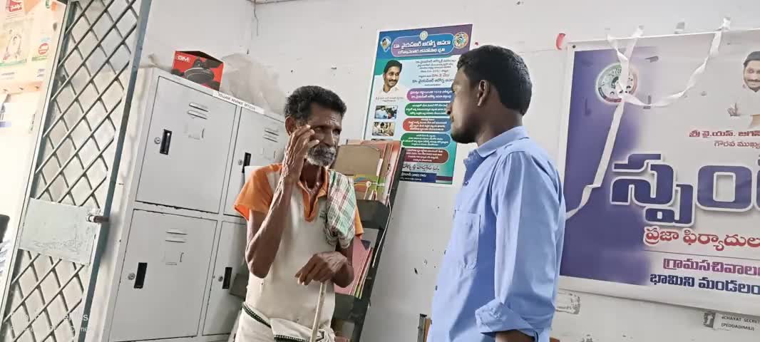 ఇంజనీరింగ్ అసిస్టెంట్ గారు  హౌసింగ్  లబ్ధిదారునికి తన అకౌంట్లో పడిన డబ్బులును తెలియజేస్తూ మరియు తర్వాత ఏం చేయవలెను వివరిస్తున్నారు.