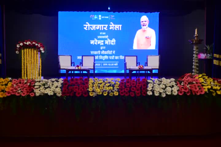 13 जून, 2023 को पणजी में  रोजगार मेले के तहत माननीय प्रधानमंत्री द्वारा _नव-नियुक्तों को सरकारी विभागों एवं संगठनों के नियुक्ति पत्र वितरित किए गए