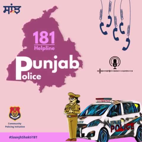 A lady from #LudhianaRural dialed #Helpline181 & said that her neighbors harassed & beat her up. Police officer listened attentively, registered the complaint & conducted investigation. The accused recognized their mistake, apologized