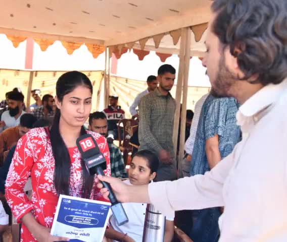 रोजगार मेला 2023 
सहायक प्रशिक्षण केंद्र, सीमा सुरक्षा बल, श्रीनगर 
चयनित अभ्यर्थी द्वारा मीडिया से बातचीत