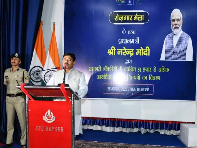 रोजगार मेला-  2023 
सहायक प्रशिक्षण केंद्र, सीमा सुरक्षा बल, श्रीनगर 
मुख्य अतिथि श्री अजय कुमार मिश्रा (राज्य मंत्री)
 गृह मंत्रालय , द्वारा चयनित अभ्यार्थियों को संबोधन