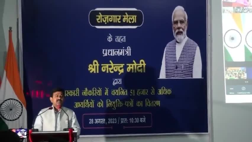 रोजगार मेला 2023
 सहायक प्रशिक्षण केंद्र, सीमा सुरक्षा बल, श्रीनगर
 श्री अजय कुमार मिश्रा (राज्य मंत्री) गृह मंत्रालय द्वारा दिनांक 28 अगस्त 2023 को चयनित अभ्यार्थियों को संबोधित किया गया