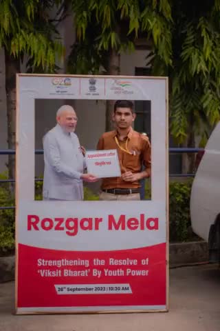 9th Tranche of #RozgarMela at Dimapur, Nagaland on 26/09/2023 #IndiaPost #MygovIndia #PMO #indiapostoffice