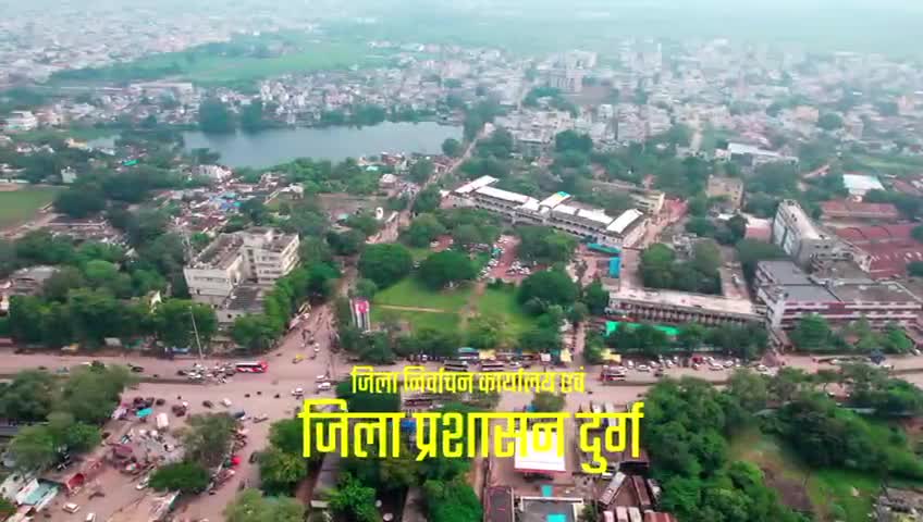 जागो दुर्ग और मतदान करो। 

#ECISVEEP
#ECI #votefordurg
#चुनाइतिहार #Elections2023  #election #chhattisgarhelection