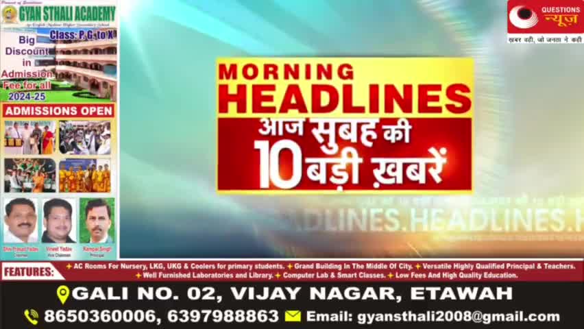 07 July 2024 | latest news, headline in hindi, Top 10 News | Rahul Bharat Jodo Yatra#questionsnews