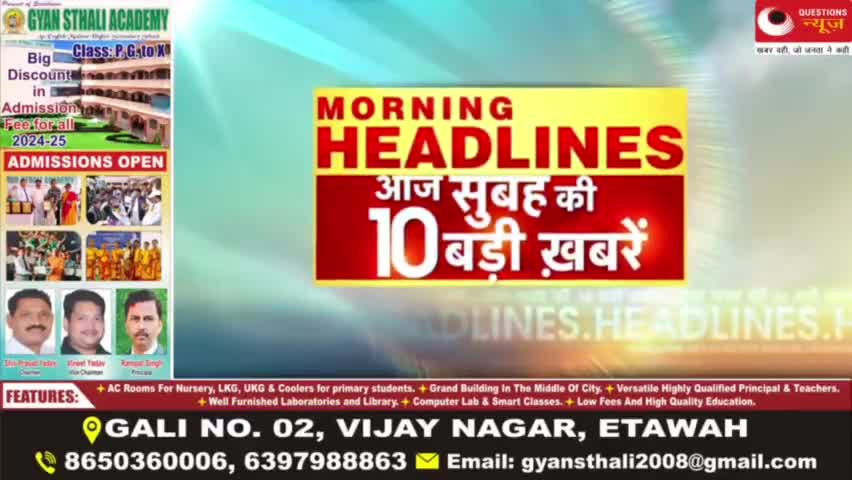 08 July 2024 | latest news, headline in hindi, Top 10 News | Rahul Bharat Jodo yatra #questionsnews