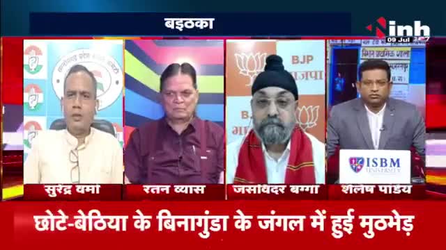 #शिक्षा के मंदिर के हाल बेहाल, कइसे #पढ़ई करही नौनिहाल? 

Inh "बइठका"- 2

#स्कूल  #बदहाल #Raipur #रायपुर #छत्तीसगढ़ 
#ChhattisgarhNews #छत्तीसगढ़िया #chhattisharh #cg