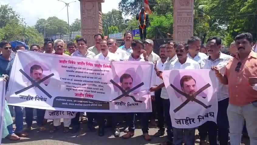 रत्नागिरी: आरक्षणाबाबत राहुल गांधींनी केलेल्या वक्तव्याचा सर्वसमाज नागरिकांनी जयस्तंभ येथे केला निषेध