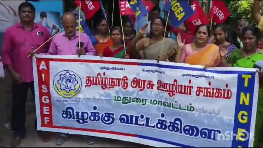 மதுரை தெற்கு: புதிய பென்ஷன் திட்டம் ரத்து செய்தல் உட்பட கோரிக்கைகளை வலியுறுத்தி அரசு ஊழியர் சங்கத்தினர் கோரிப்பாளையத்தில் ஆர்ப்பாட்டம்