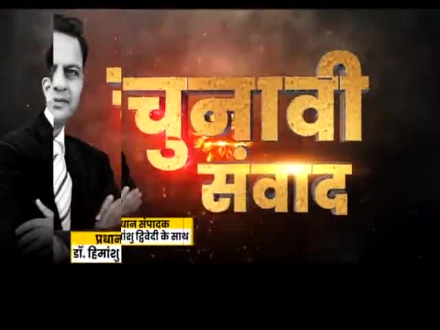 सार्थक संवाद में मिलिए भाजपा सांसद बृजमोहन अग्रवाल से आज रात 8:00 बजे INH 24X7 पर  
 
#BrijmohanAgrawal