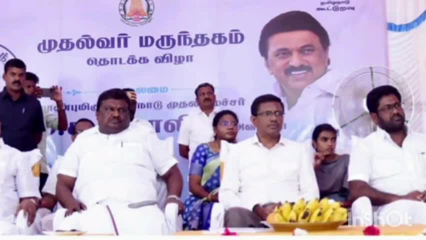 செந்துறை: மாவட்டத்தில் 18 இடங்களில் முதல்வர் மருந்தகம் திறப்பு- முதல்வர் மு.க.ஸ்டாலின் காணொளி மூலம் திறந்து வைத்தார்