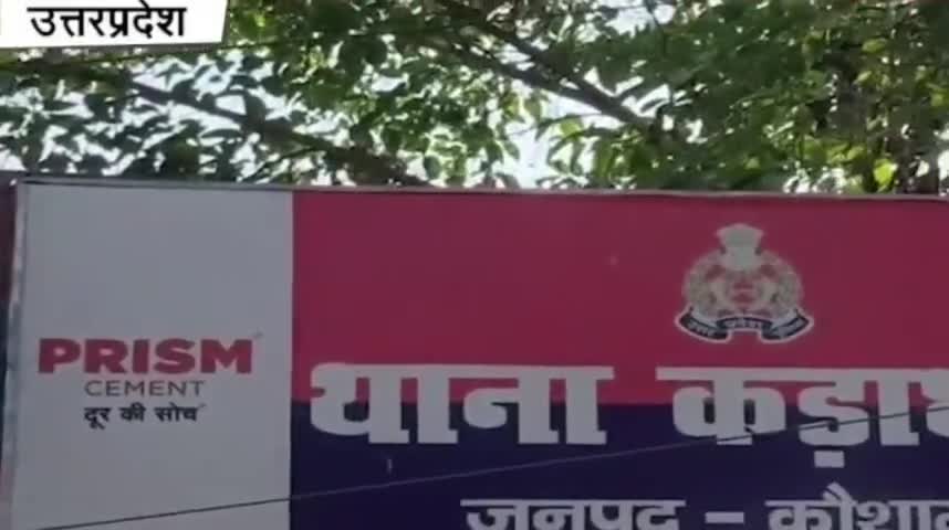 प्राचीन काल काली माता मंदिर की जमीन पर कब्जा करने की कोशिश कर रहे हैं सत्ता पक्ष के लोग,पीड़ित बाबा ने की थाने मे शिकायत!