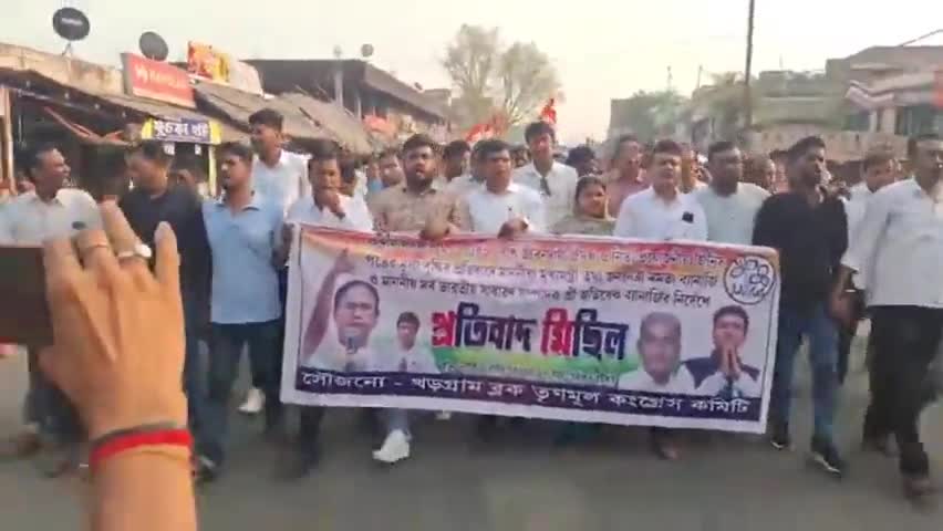 খড়গ্রাম: ওষুধের দাম বৃদ্ধির বিরোধীতায় নগরে প্রতিবাদ মিছিল ও প্রতিবাদ সভা তৃণমূল কংগ্রেসের, উপস্থিত বিধায়ক