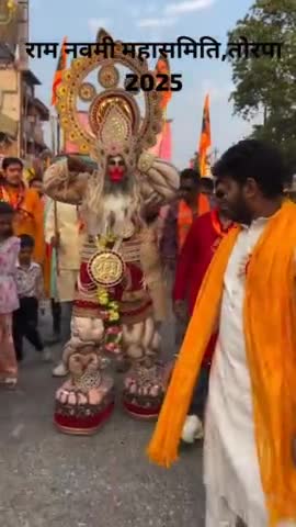 torpa ram navami jhaki torpa ram navami jhaki niklai