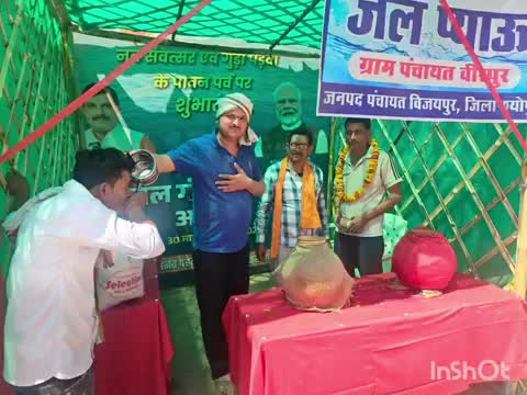 बीरपुर: वीरपुर और पांचो कॉलोनी में प्याऊ का संचालन शुरू हुआ