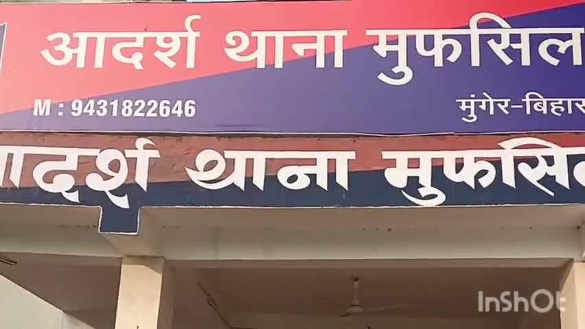 मुंगेर: मुफस्सिल थाना के पुलिस में दो हथियार तस्कर को श्री कृष्णा सेतु पुल के पास से किया गया गिरफ्तार