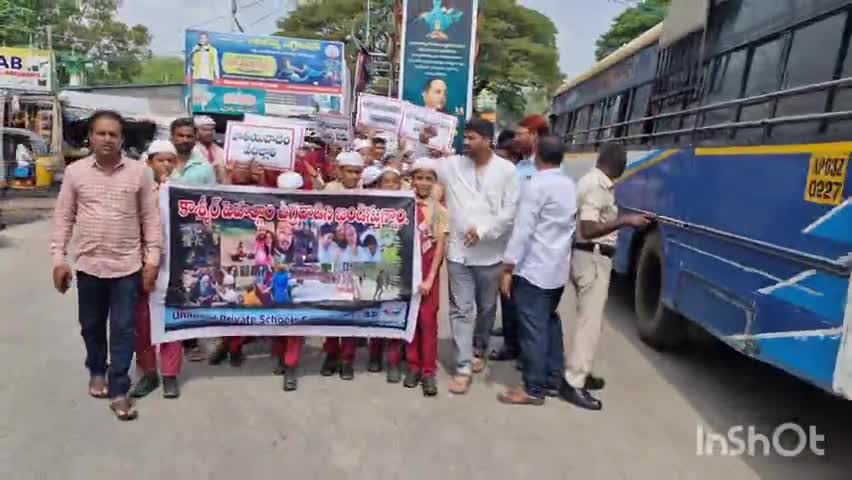 పహల్గాం ఉగ్రదాడిని ఖండిస్తూ మదనపల్లెలో యూపీఎస్ఎఫ్ నేతలు, విద్యార్థులతో కలిసి నిరసన ర్యాలీ
