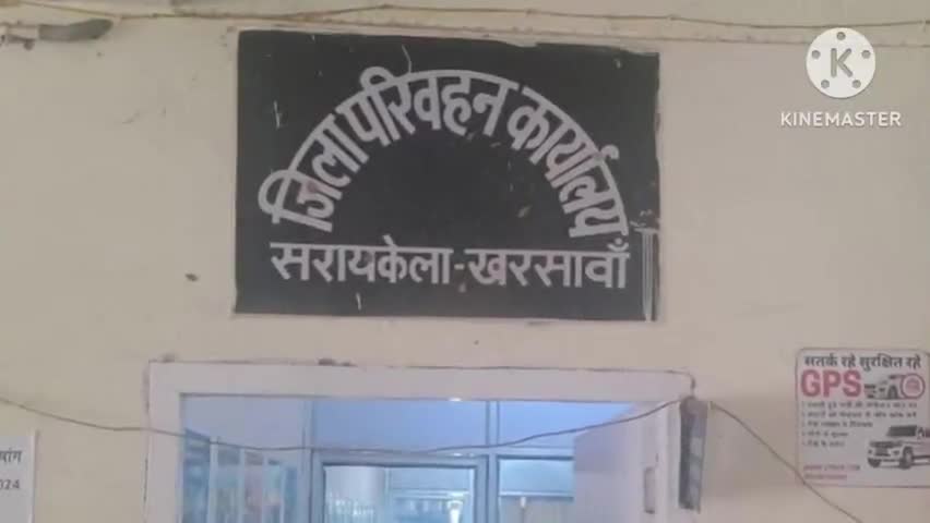आदित्यपुर गम्हरिया: ज़िले में 2000 से अधिक गाड़ियां डिफ़ॉल्टर, तीन करोड़ से अधिक राशि बकाया: जिला परिवहन पदाधिकारी