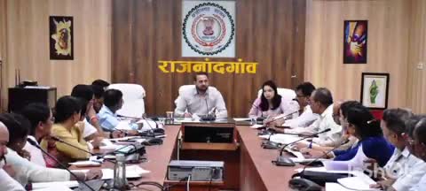 राजनांदगांव: कलेक्ट्रेट सभा कक्ष में कलेक्टर ने आगामी शिक्षा सत्र को लेकर शिक्षा विभाग के अधिकारियों की ली समीक्षा बैठक