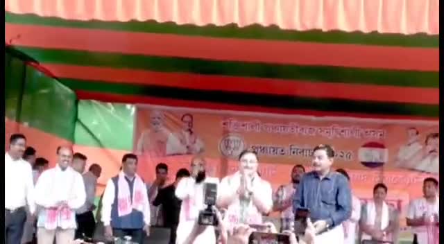 বজালী ভাগ: হেলনা ৰাসমন্দিৰ খেলপথাৰত অনুষ্ঠিত নিৰ্বাচনী প্ৰচাৰ সভাত বিজেপিৰ ৰাজ্যিক সভাপতি দিলীপ শইকীয়াৰ অংশগ্ৰহণ