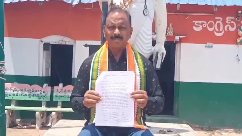 బెల్లంపల్లి: బెల్లంపల్లి కాంగ్రెస్ కార్యాలయం గాంధీ విగ్రహo ముందు బైఠాయించి నిరసన తెలిపిన పట్టణ కాంగ్రెస్ మైనార్టీ అధ్యక్షుడు గౌస్