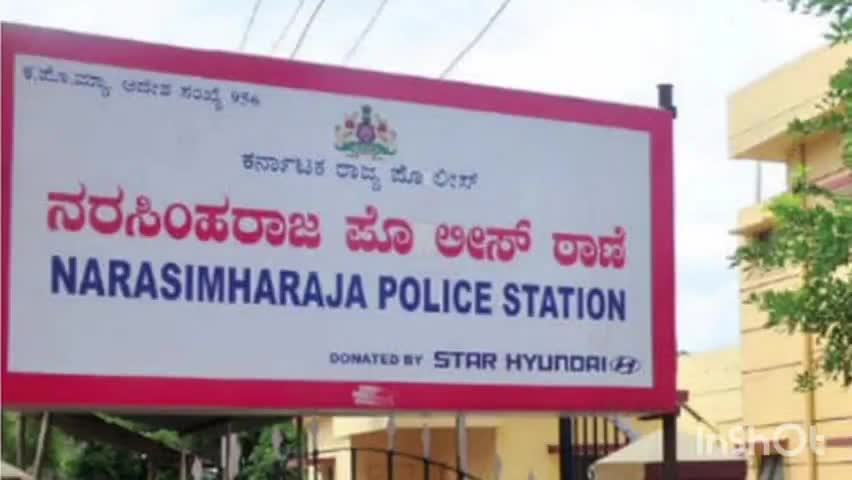 ಮೈಸೂರು: ನಗರದಲ್ಲಿ ಮಾದಕ ವಸ್ತು ಮಾರಾಟಕ್ಕೆ ಯತ್ನಿಸಿದ ಆರೋಪಿ ಬಂಧನ, 30 ಸಾವಿರ ಮೌಲ್ಯದ ಮಾಲು ವಶಕ್ಕೆ