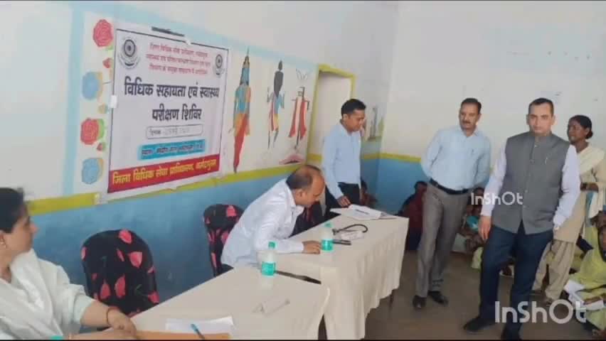 होशंगाबाद नगर: केंद्रीय जेल में विधिक सहायता एवं स्वास्थ्य परीक्षण शिविर का हुआ आयोजन, प्रभारी जिला एवं सत्र न्यायाधीश रहे मौजूद