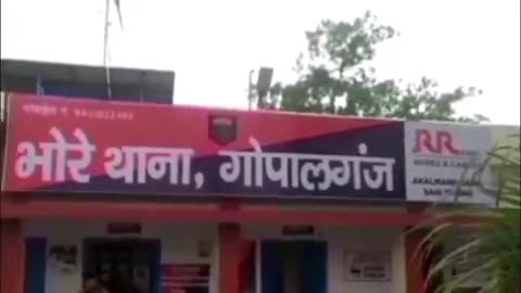 भोरे: रेडवरिया तिवारी गांव में दहेज की मांग पूरी नहीं होने पर पति ने पत्नी के साथ की मारपीट, पुलिस ने दर्ज किया मामला
