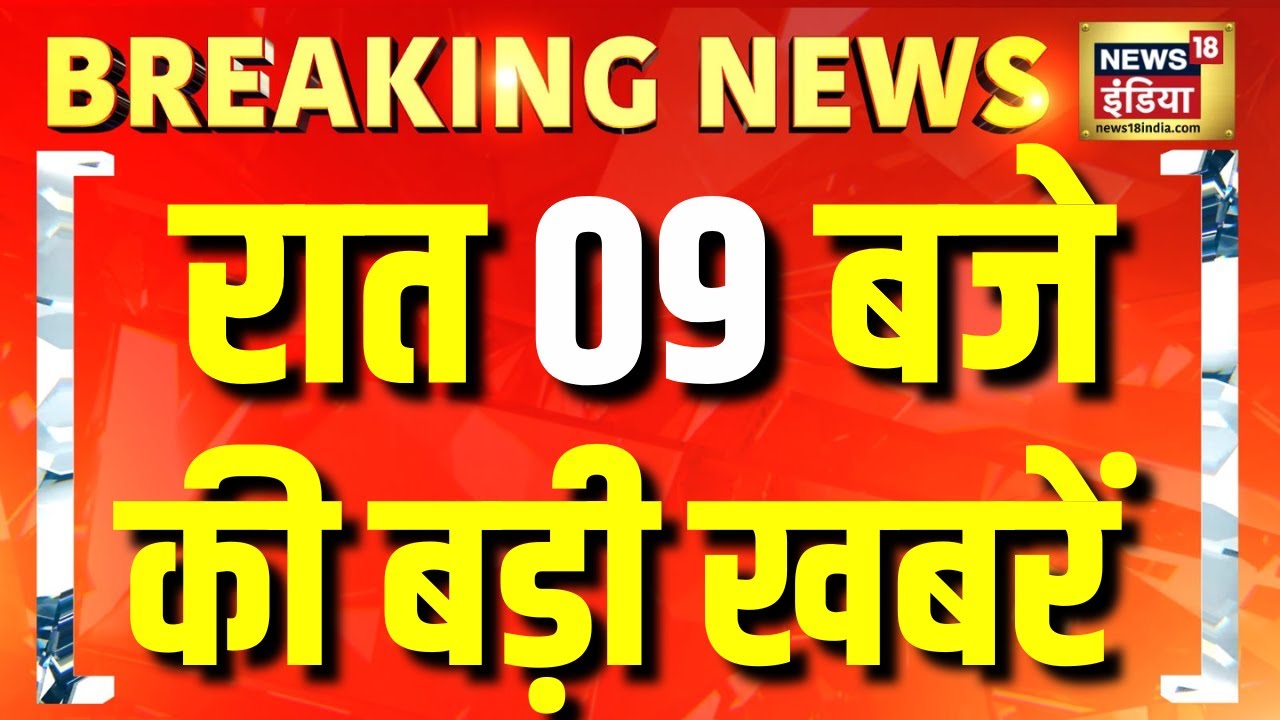 Top News: Bangladesh Infiltrators Crackdown | India Vs Pakistan | Pahalgam Attack | Jammu Kashmir
