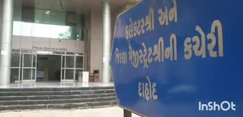 લીમખેડા: જિલ્લામાં વરસાદની આગાહીને લઈને કલેક્ટર કચેરીથી આપદા વખતે આકસ્મિત દુર્ઘટનાઓમાં મદદ માટે કંટ્રોલરૂમ નંબર જાહેર કરાયો