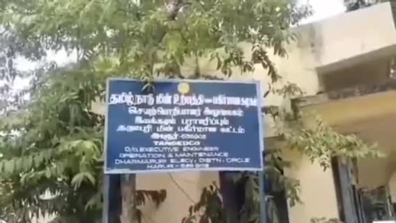 அரூர்: மாம்பட்டி துணை மின் நிலையத்தில் பராமரிப்பு பணி காரணமாக புதன்கிழமை அன்று மின் நிறுத்தம்