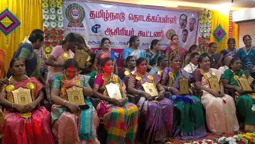 தருமபுரி: அரசு மருத்துவமனை அருகில் தொடக்கப்பள்ளி ஆசிரியர் கூட்டணி சார்பில் பணி நிறைவு பெற்ற ஆசிரியர்களுக்கு பாராட்டு விழா