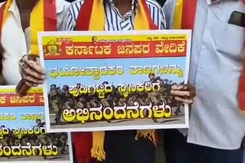 ಚನ್ನಪಟ್ಟಣ: ಪಟ್ಟಣದಲ್ಲಿ 'ಆಪರೇಷನ್ ಸಿಂಧೂರ್' ಕಾರ್ಯಾಚರಣೆ ಹಿನ್ನೆಲೆ ಸಂಭ್ರಮಾಚರಣೆ