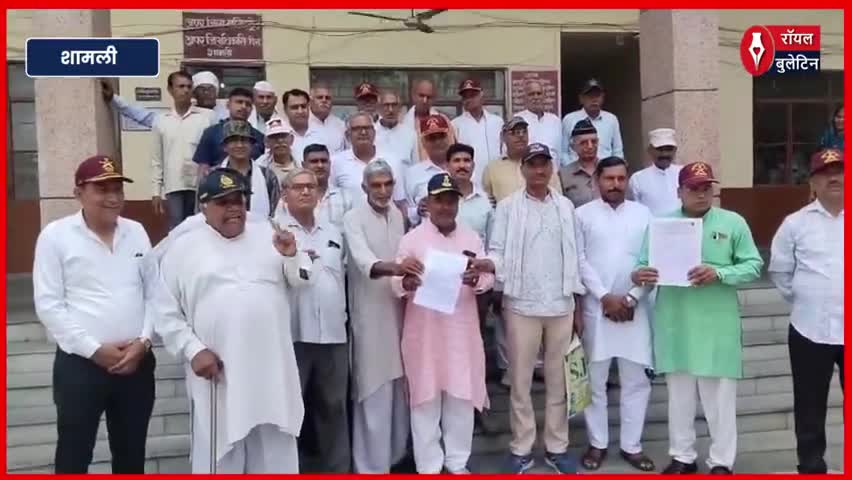 शामली में रिटायर्ड फौजियों ने भरी हुंकार, बोले– युद्ध हुआ तो हम भी मोर्चा संभालने को तैयार
#shamlinews #Shamli #OprationSindoor #retirarmy