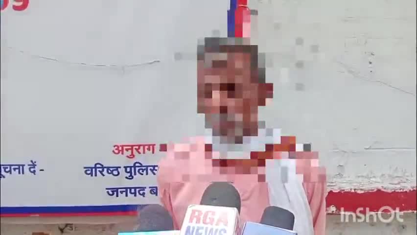 बरेली: बिशारतगंज थाना क्षेत्र निवासी व्यक्ति ने एसएसपी से की शिकायत, कहा- थाना पुलिस नहीं कर रही है आरोपियों की गिरफ्तारी