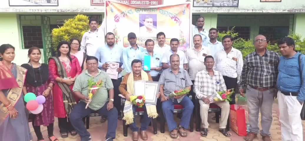 ଢେଙ୍କାନାଳ ସଦର: ସ୍ଥାନୀୟ ବଳରାମ ସରକାରୀ ଉଚ୍ଚ ବିଦ୍ୟାଳୟ ଠାରେ ବ୍ଲକ ଗୋଷ୍ଠୀ ଶିକ୍ଷା ଅଧିକାରୀଙ୍କ ବିଦାୟ ସମ୍ବର୍ଦ୍ଧନା ଉତ୍ସବ ଅନୁଷ୍ଠିତ