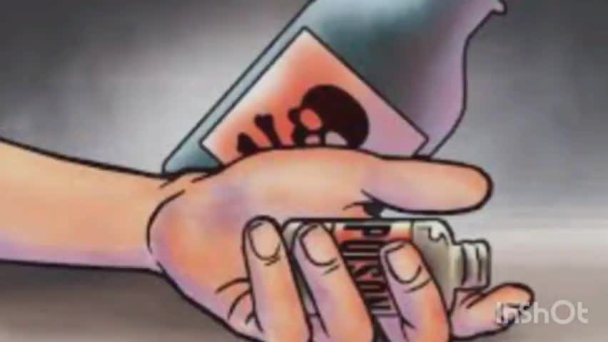 अमरावती: महिलेचा विषारी द्रव्य प्राशन करून मृत्यू, नांदगाव पेठ पोलीस स्टेशन अंतर्गत हद्दीतील घटना