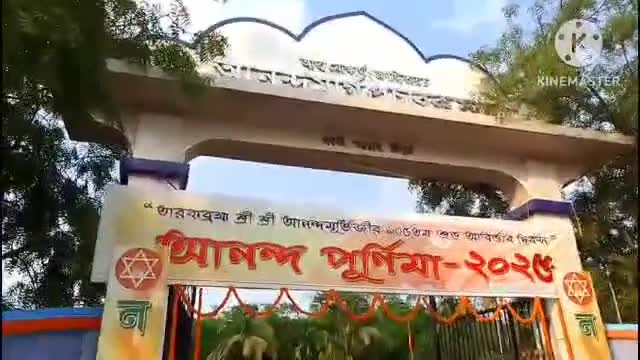 খোয়াই: গণকী আনন্দমার্গ স্কুলে আনন্দ মূর্তিজির জন্ম উৎসব পালন, বিতরণ করা হল প্রসাদ
