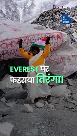 Youtube से सीखकर 59 साल की टेलर पहुंचीं एवरेस्ट तक | Everest Base Camp | Senior Citizen | Kerala | Vasanti Cheruvittil